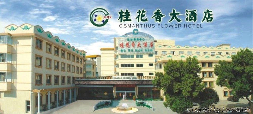 Guilin Osmanthus Hotel מראה חיצוני תמונה