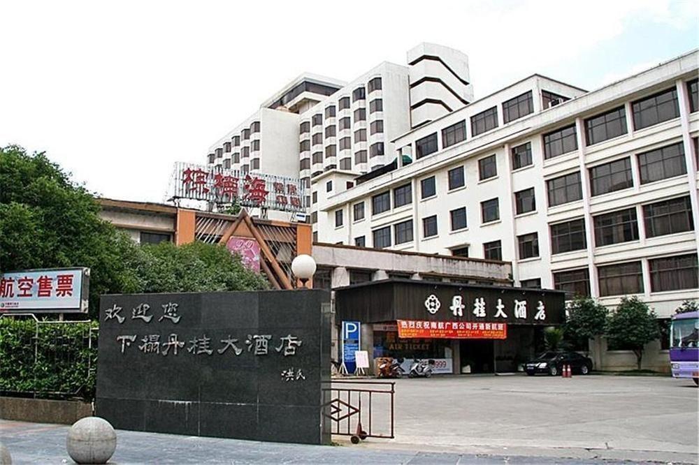 Guilin Osmanthus Hotel מראה חיצוני תמונה